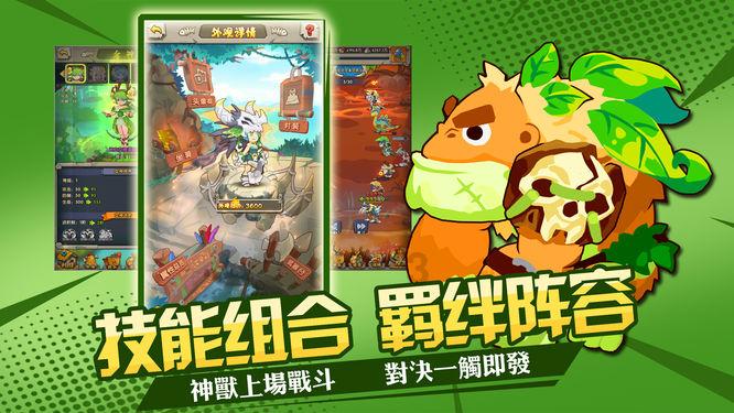 人生的终极意义是什么？游戏画面