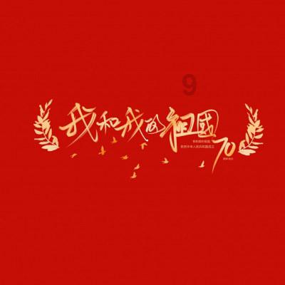寻找沙漠珍宝