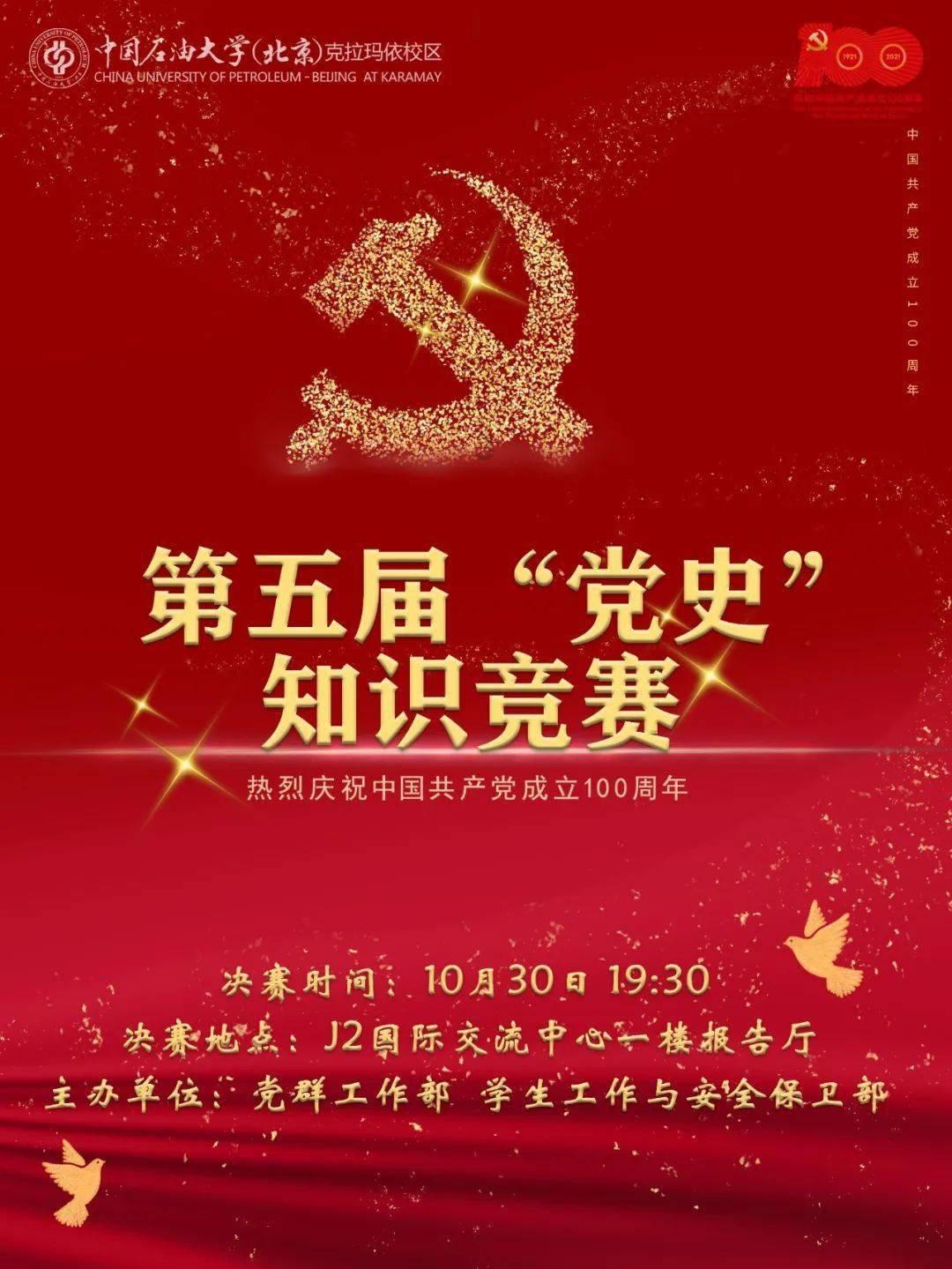 山东夏津:年味渐浓,赏民俗观非遗