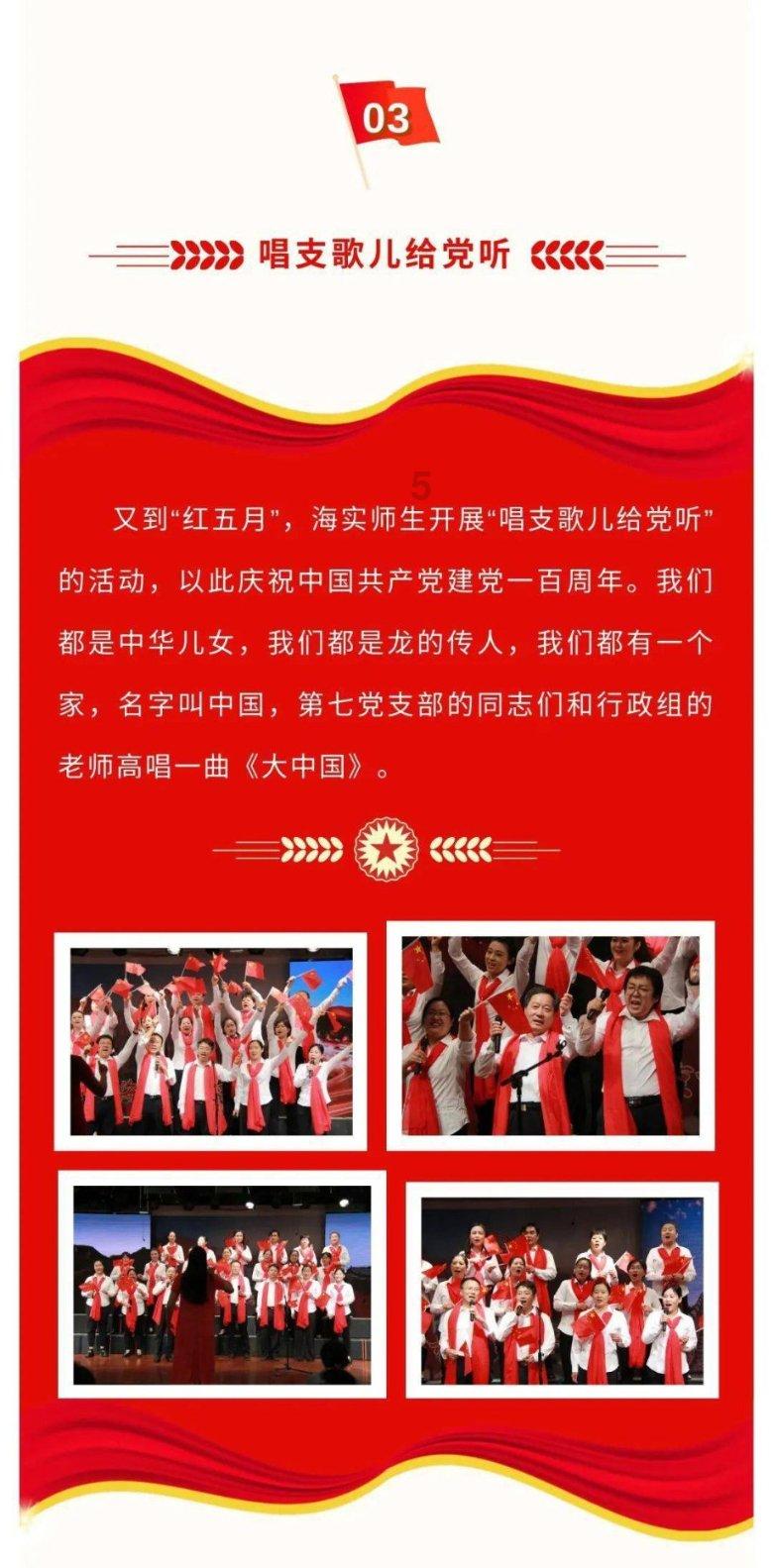 孙越过年掏多少压岁钱，张九龄舞台揭秘，说相声真的很赚钱吗？
