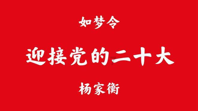 2024年春运来了!