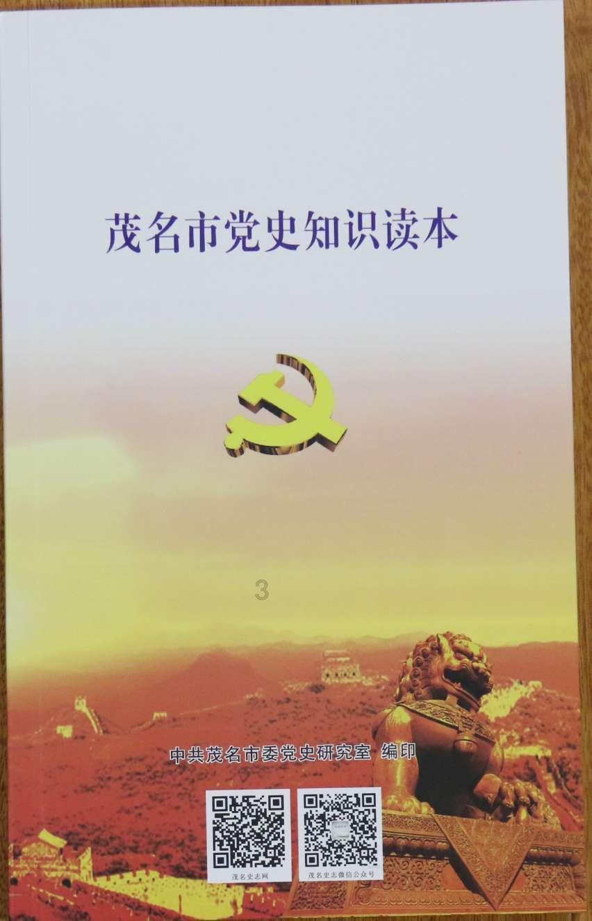 教员同志怎么面对人生低谷?
