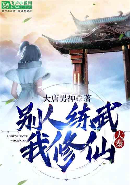 文明：太空